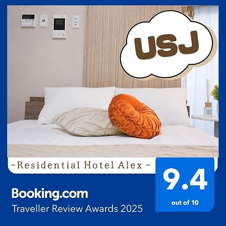 701 Residential Hotel Alex Usjまで1駅5分 Osaka Exterior foto
