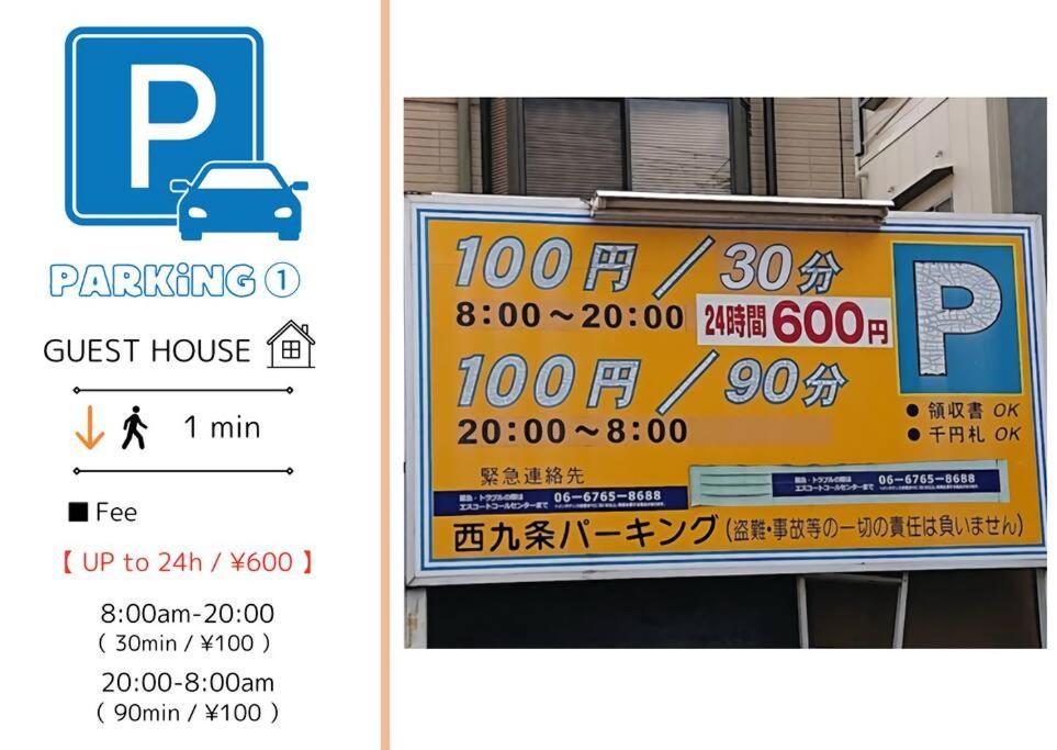 701 Residential Hotel Alex Usjまで1駅5分 Osaka Exterior foto
