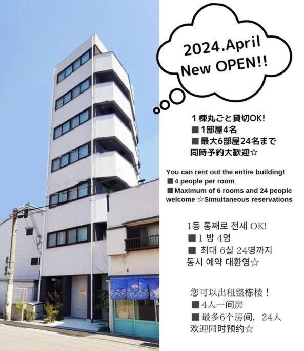 701 Residential Hotel Alex Usjまで1駅5分 Osaka Exterior foto