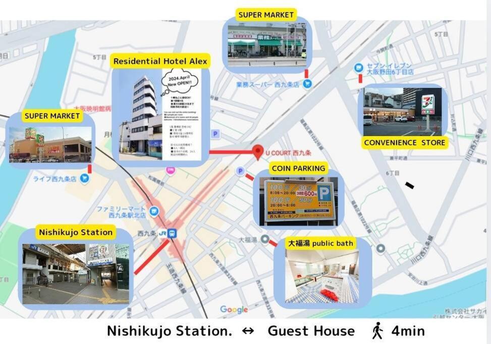 701 Residential Hotel Alex Usjまで1駅5分 Osaka Exterior foto