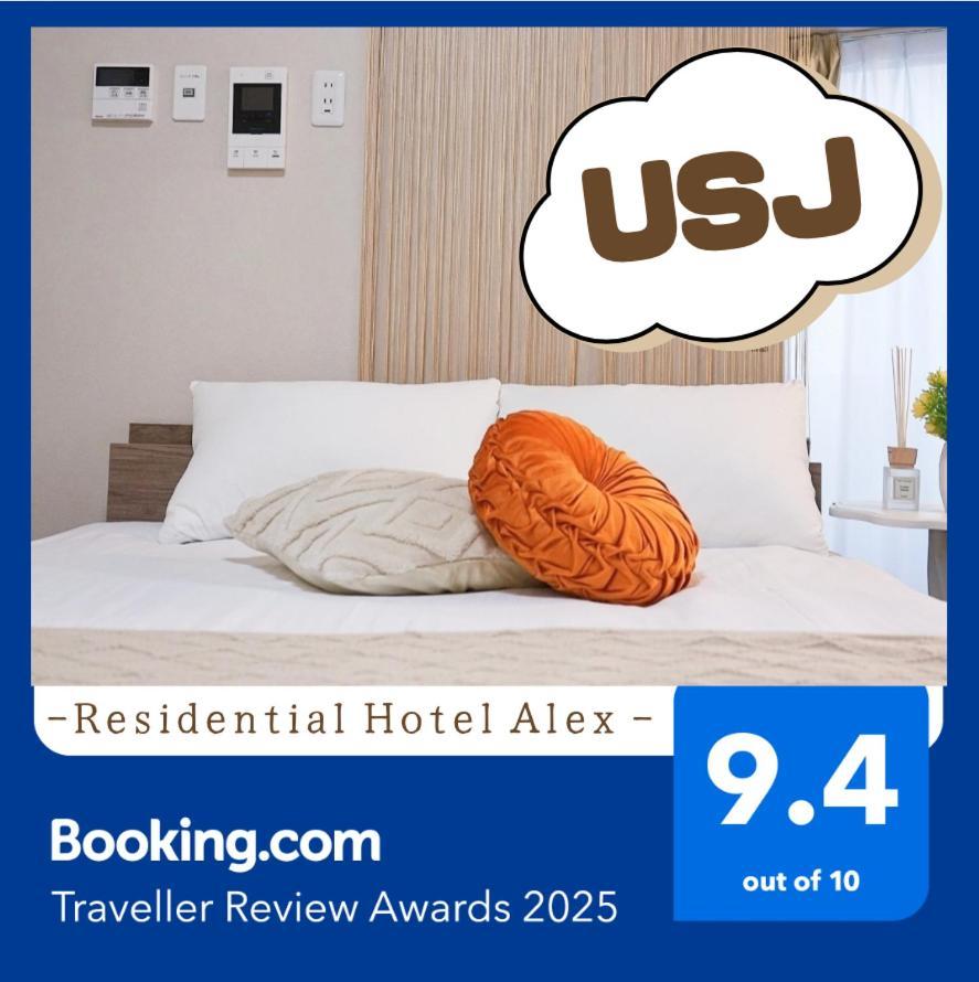 701 Residential Hotel Alex Usjまで1駅5分 Osaka Exterior foto
